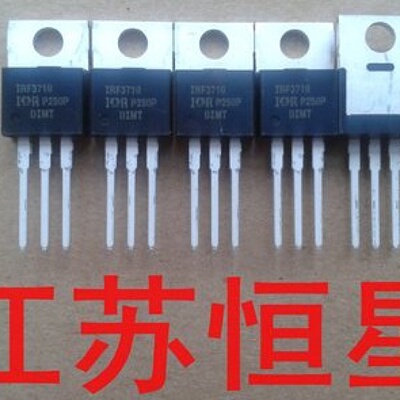 直插  IRF640N  IRF644B  IRF740  IRF1010E  IRF9Z24N 场效应管