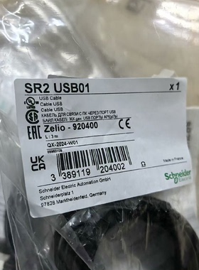 议价SR2USB01/SR1B101FU施耐德PC用USB口程式设计电缆全新原装正