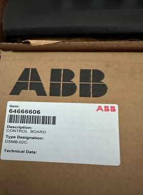 【议价】DSMB-02C两个适用