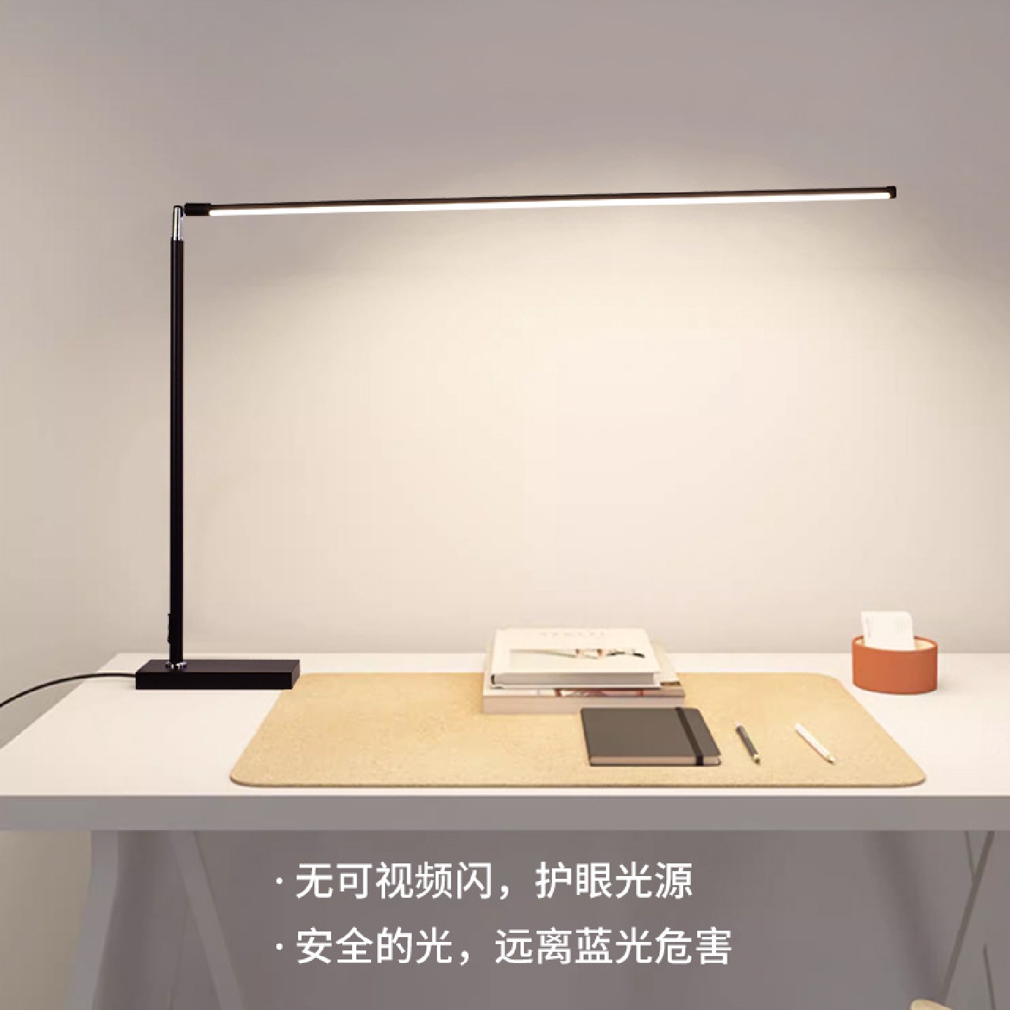 LED书桌台灯工作学习专用护眼照明灯学生宿舍桌面阅读灯立式台灯