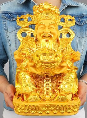文财神爷摆件招财佛像供奉神龛家用家居客厅店铺装饰乔迁开业礼品