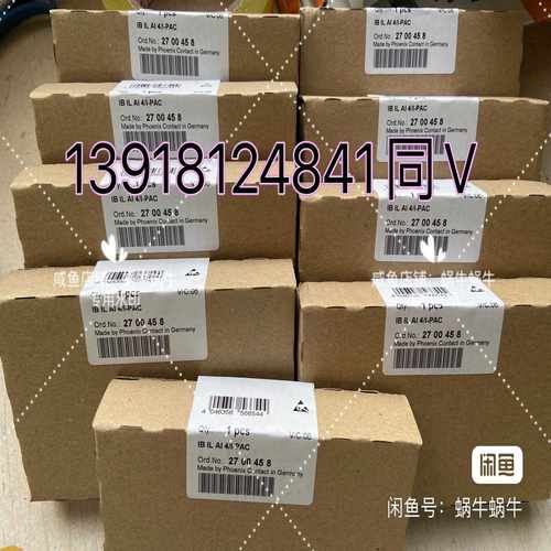 议价2700458IBILAI4/I-PAXC现货/维修