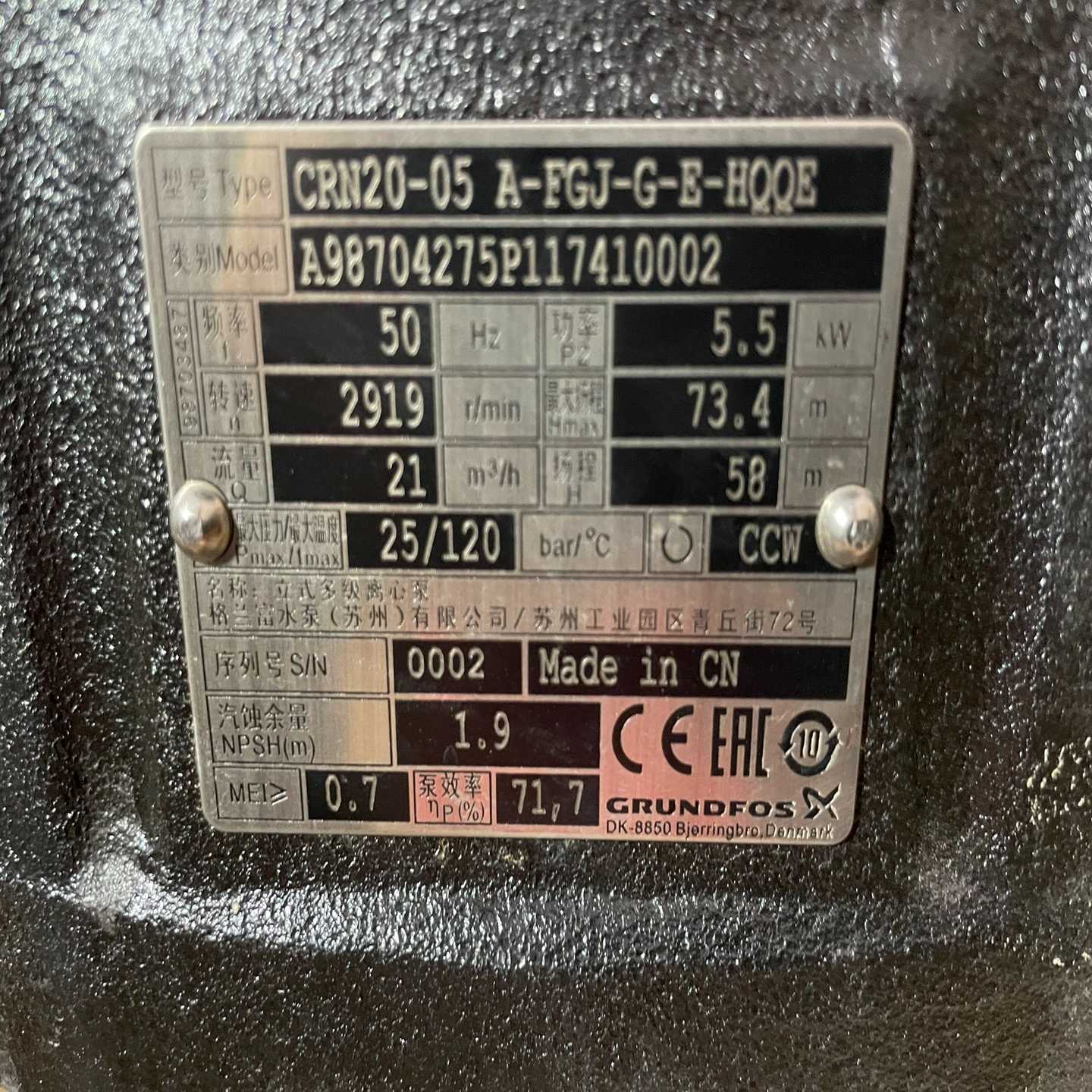 格兰富CRN20-05全不锈钢多级泵？--议价商品