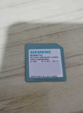 西门子6ES7953-8LL20-0AA0内存卡，功能包好--议价商品