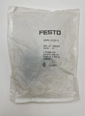 FESTOL型快插式螺纹接头可旋转QSRL-G1/2-12153418186293现货