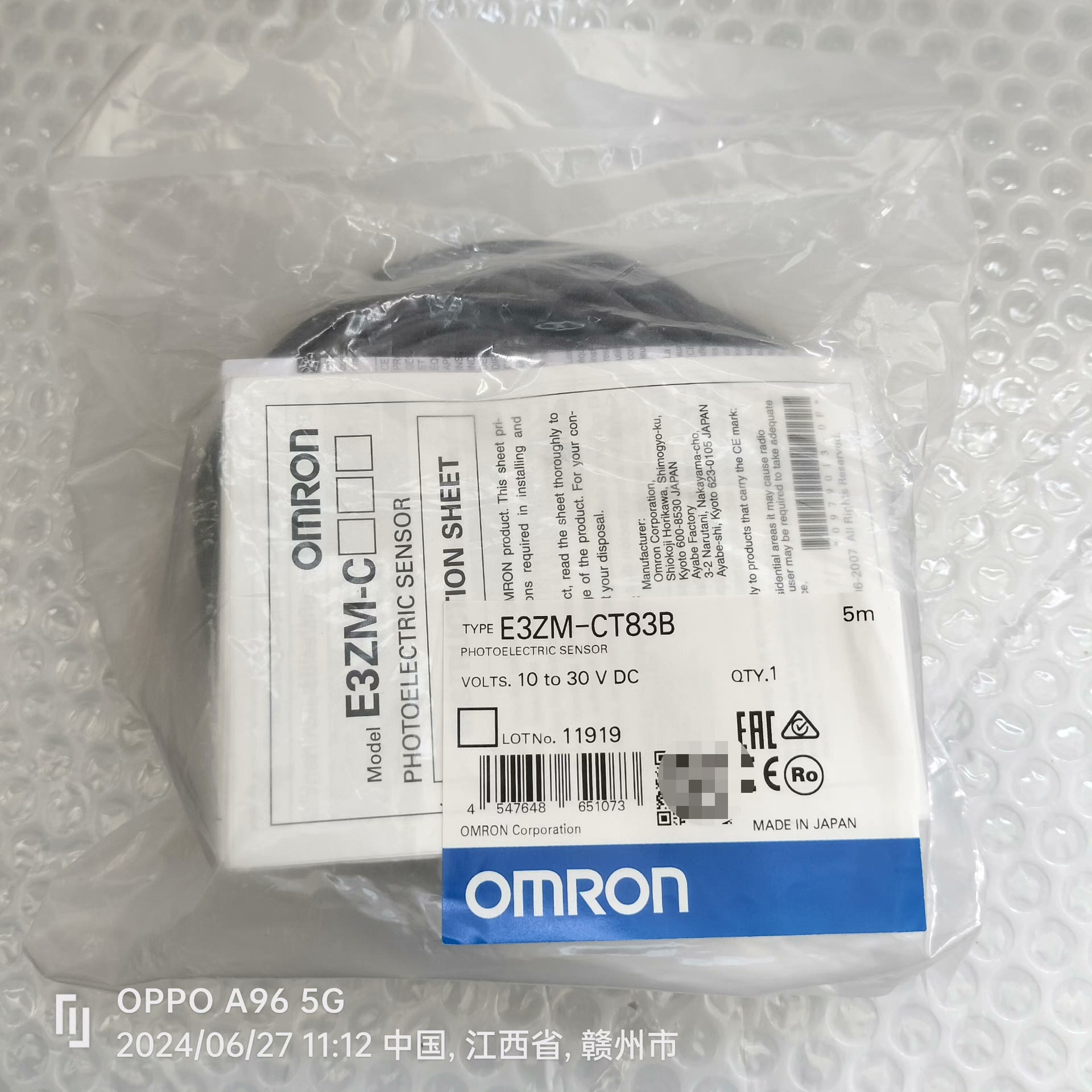 E3ZM-CT83B5M光电传感器对射型询价