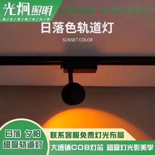 厂家直供磁吸日落灯网红直播间彩虹背景客厅情调氛围感led夕阳灯