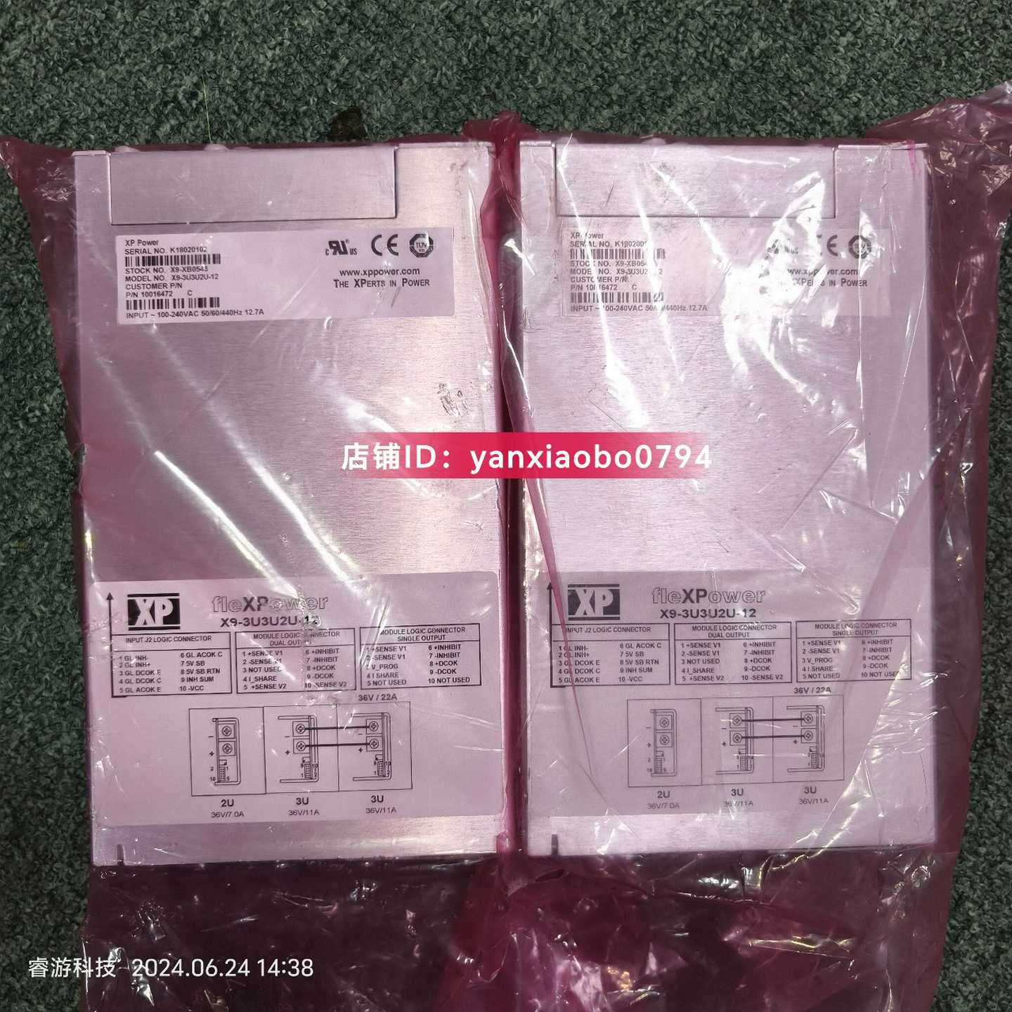 【请询价】XP POWER  X9-3U3U2U-12 开关电源 直流