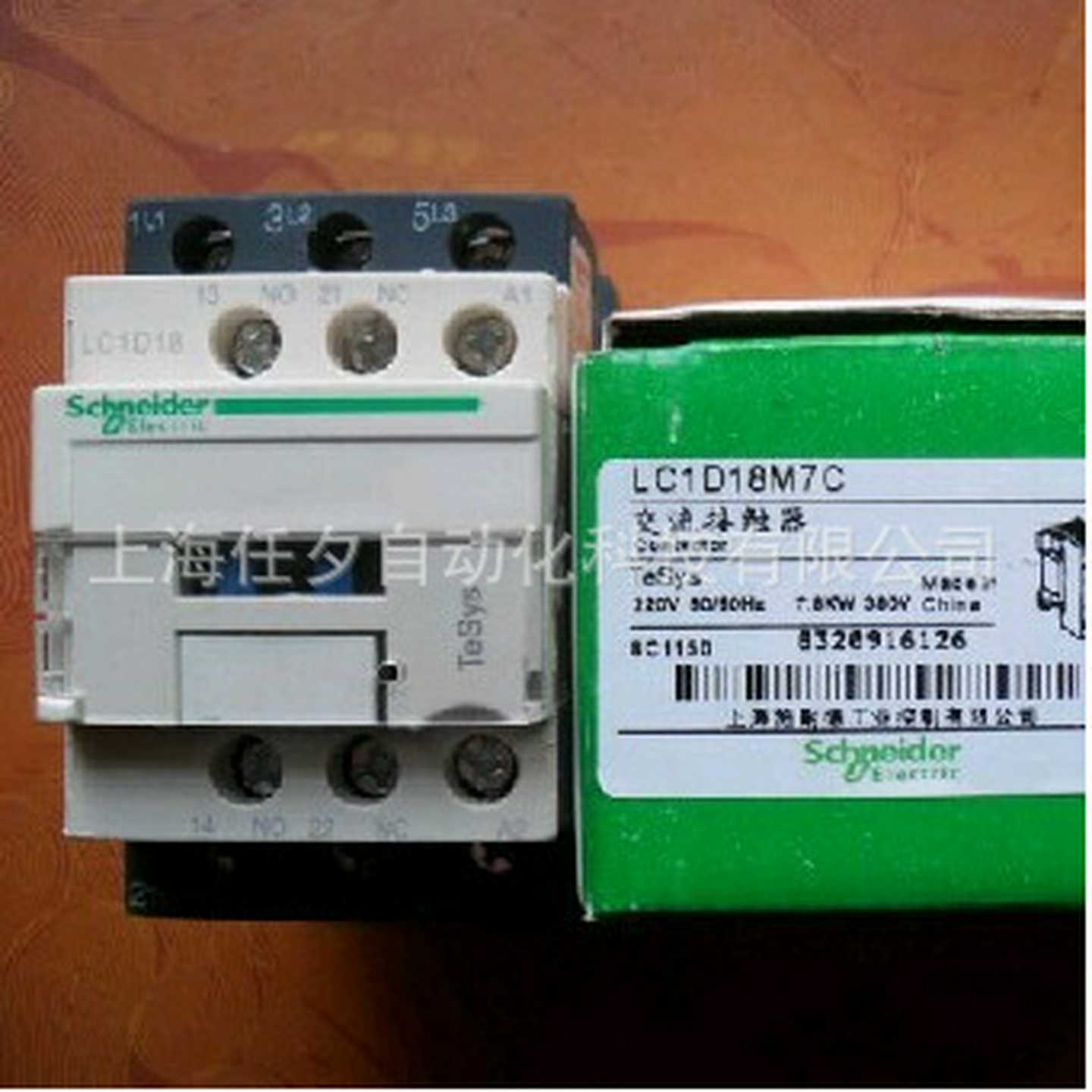 LC1D18M7C三极接触器,18A,220V,50/60Hz