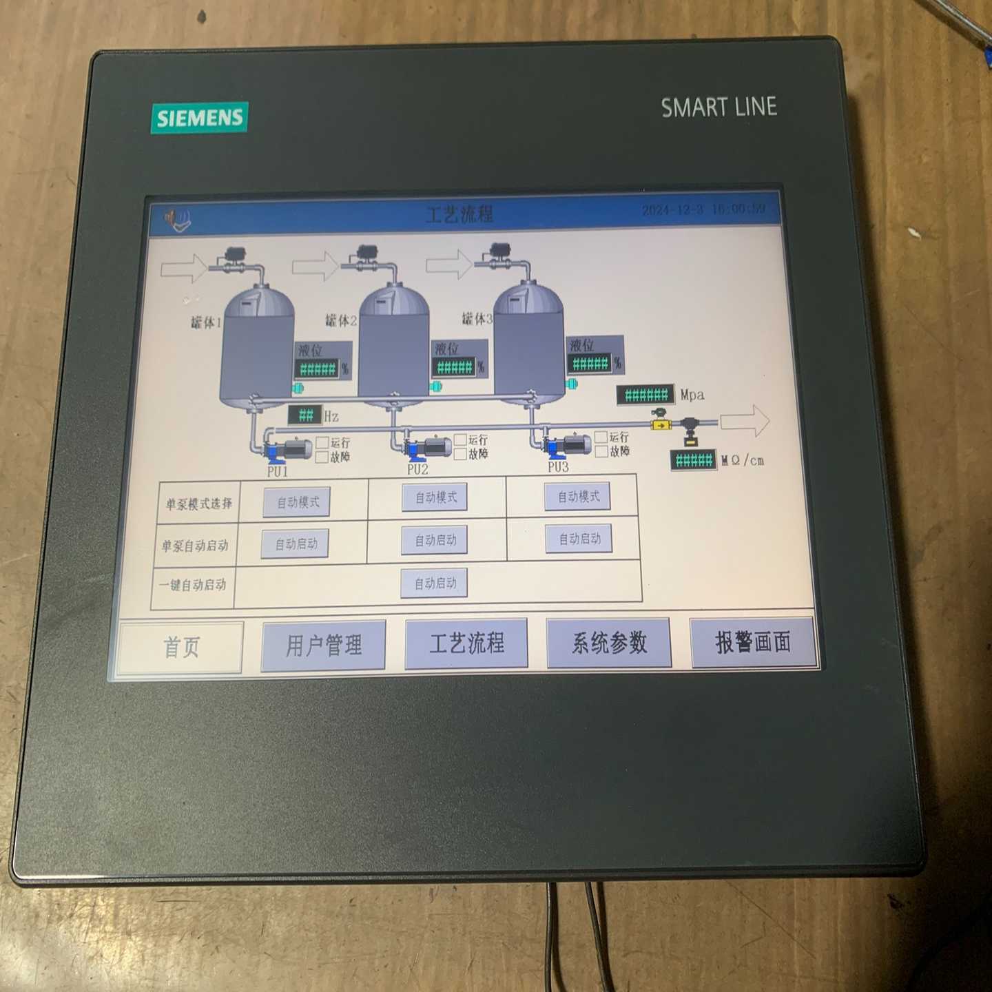 触摸屏648-0DE11-3AX0，实图拍摄，询价