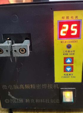 议价Sophisticated  Lithium Cell To ckel Spot Welding Machine