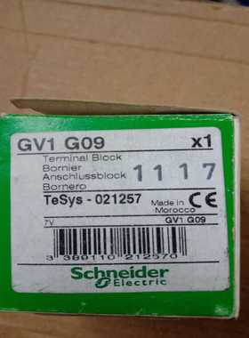 议价cheider/施V10适用