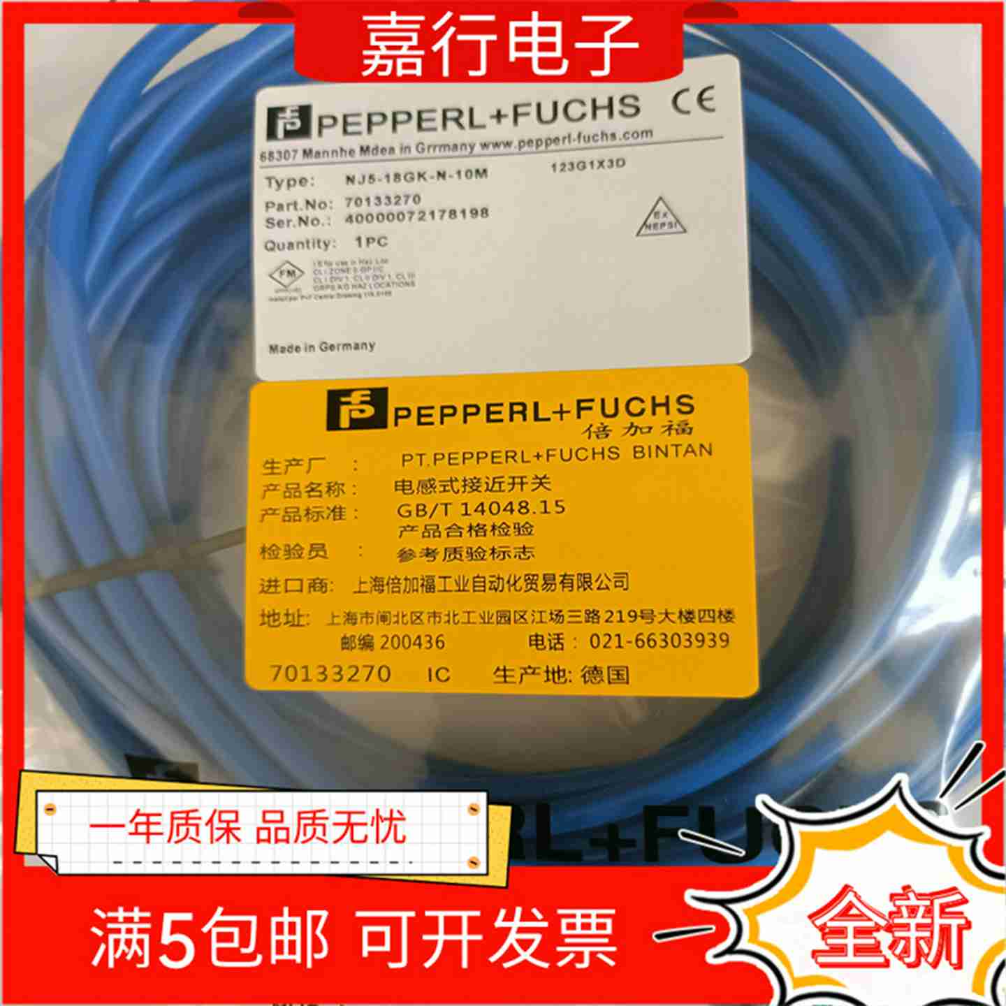 议价-接近NJ5-18GK-N-10M-18GK-SN-10MNyJ5-18GK-N-150-1