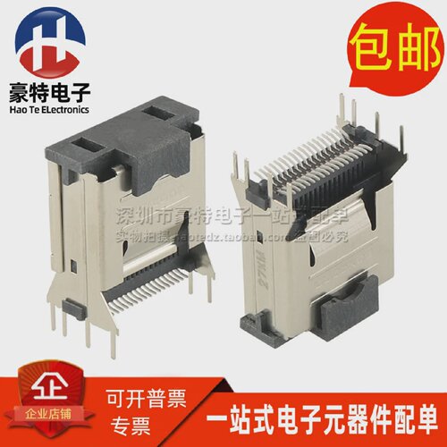 Foxconn/富士康LD2536H-M84L6MINISAS单排36Pos0.8MM插座连接器