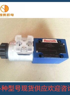 寻IRexroth力士乐比例阀R9013823464WRPEH6C4B24L3XM24A1