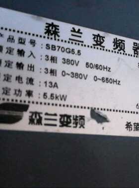 询价~3RW3013-2BB04