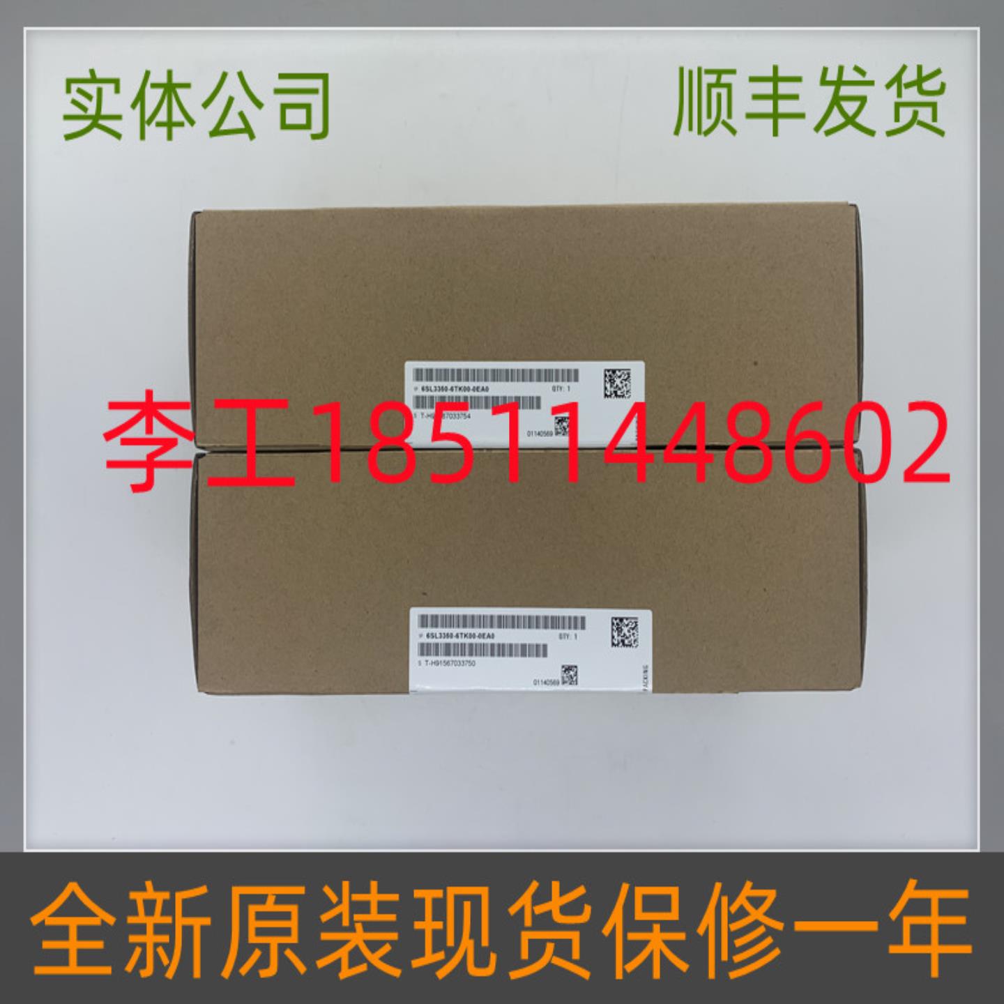 隆兴6SL3350-6TK00-0EA0全新原装CIM板通讯板A5E02144966单独*