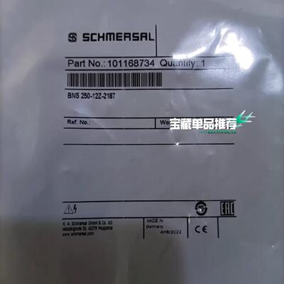 Schmersal施迈赛101168734安全传感器拍前询价下单