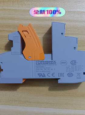 询价~2900930继电器底座RIF-1-BSC/2X21