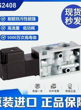 议价j-RCS2408电磁阀RCD2408RCD3408FONTAL原装正品KUR