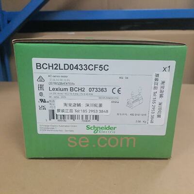 议价BCH2LD0433CF5C 施耐德400W交流伺服马达原装现货