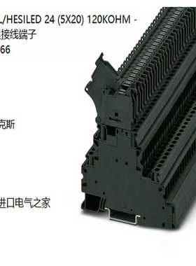 UT4-L/HESILED24(5X20)120KOHM-保险丝接线端子3214366现货