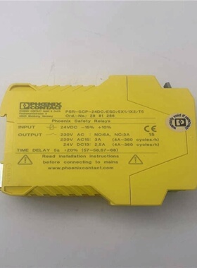 议价PsrScp24UcEsd5X11X2T5 29适用