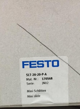 配件SLT2020PA 170568 SLT2050PA 170564议价