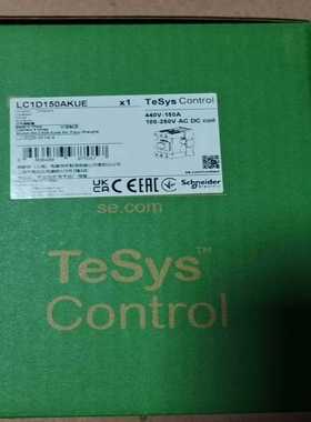 询价施耐德LC1D150AKUE接触器，全新原装正品，440V-