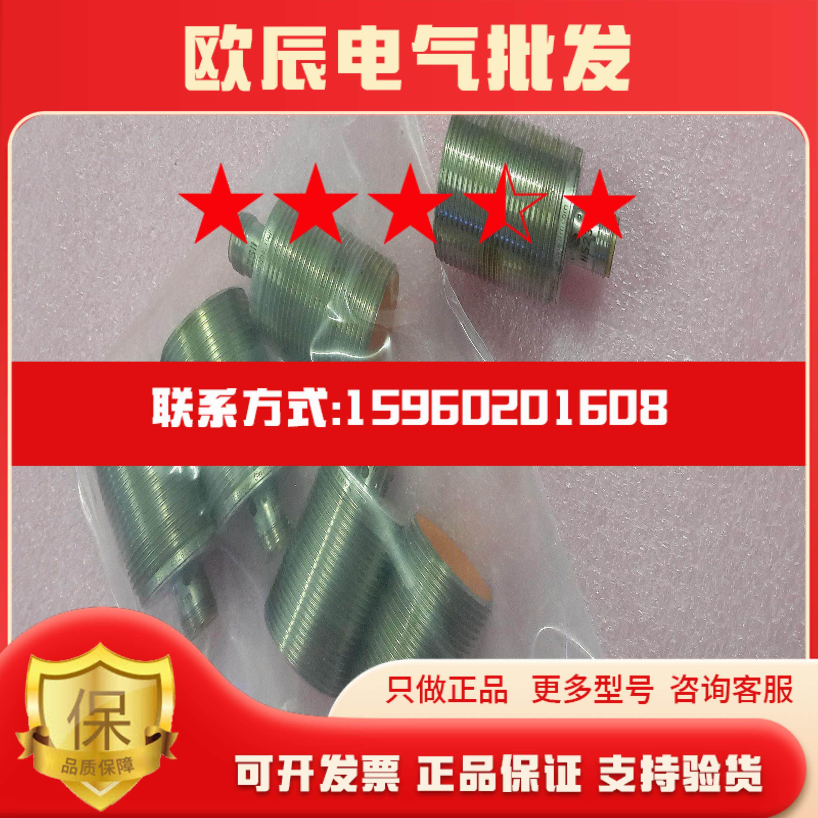 二手拆机正品 IFM  IIS232 现货  成色新