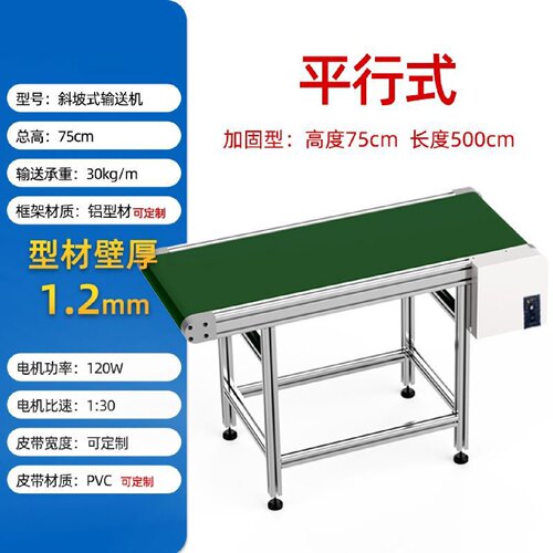 小型皮带输送机传送带可升降折叠家用工厂流水线升降机散料运输机