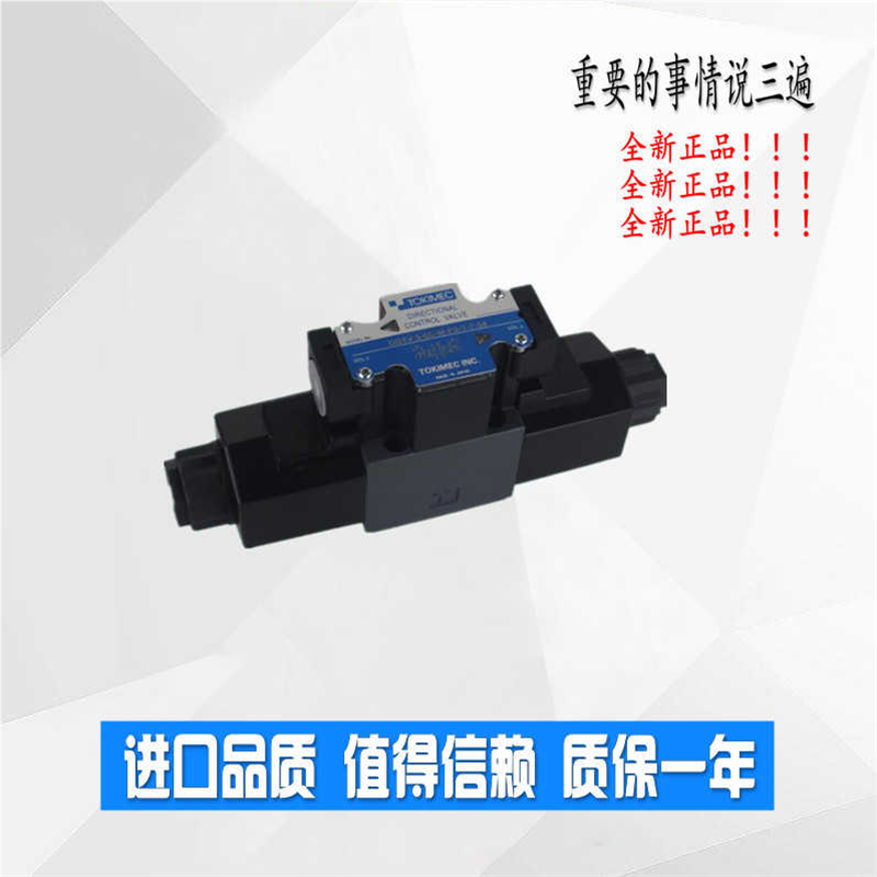 东京计器 DG4V-3/5-2C/3C/6C/7C/8C-M-P2/PL/U1-T/H-6/7-40/54/
