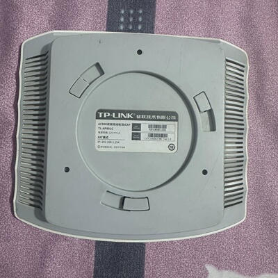 询价-TLAP901CAC900双频无线吸顶式APTPL