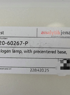 82060267P德国耶拿SPECORD50200议价