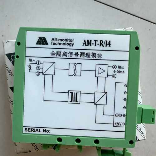 AM-T-R/I4、6个全隔离信号调理模块询价