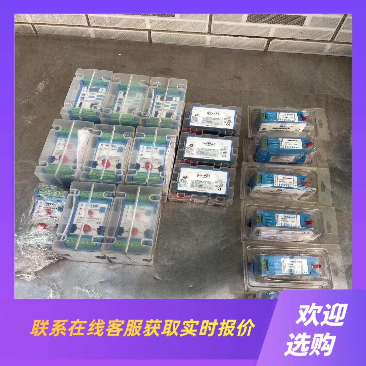 派利斯TM532-A00-B00-C02-D00-E00-F拍前询价下单