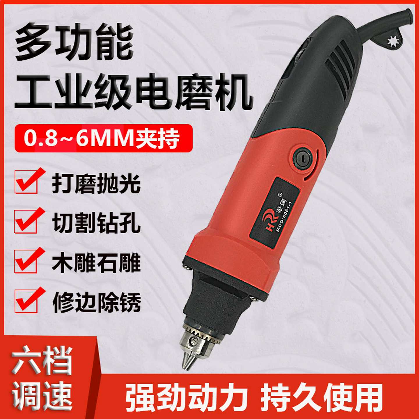 电磨机小型调速工业级模具打磨抛光大功率玉石切割工具手持雕刻机