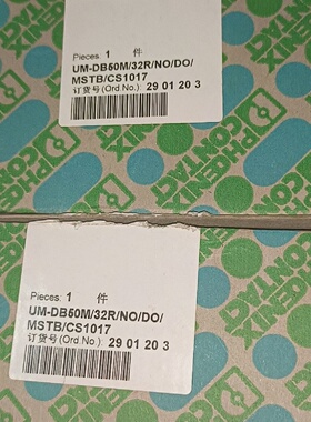 菲尼克斯模块UMDB50M32RNODOMSTB议价