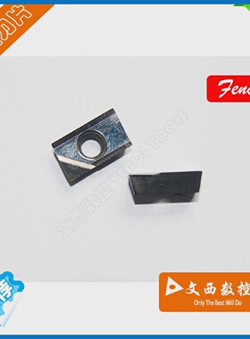 Fenci/凡赛国产/进口金刚石宝石刀片APKT160408PCD特惠