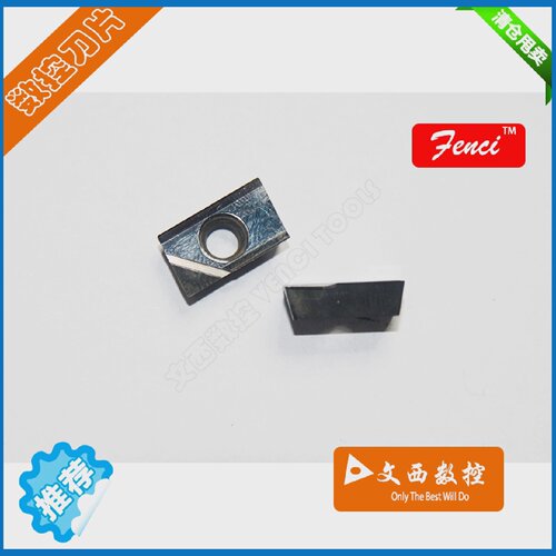 Fenci/凡赛国产/进口金刚石宝石刀片APKT160408PCD特惠