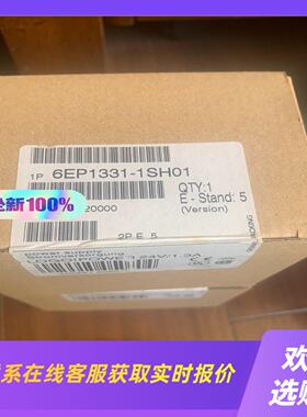 6EP1331-1SH01   开专拍前询价下单