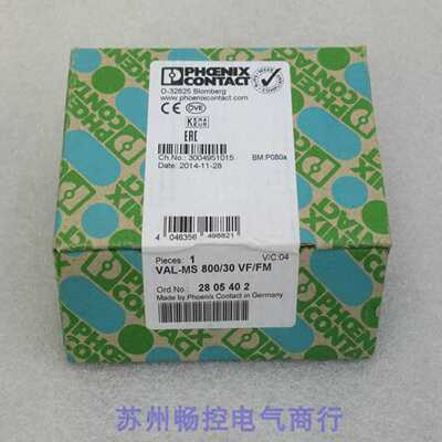 *销售*全新菲尼克斯电涌保护器VAL-MS800/30VF/FM现货2805402