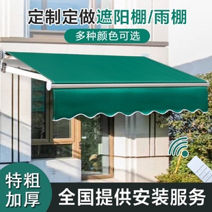 家用电动阳台遮阳伞收缩篷屋檐庭院门户外遮雨棚 遮阳棚折叠伸缩式