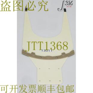 供应13011电子Gabel组件Cra CT5085-417134-14