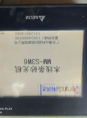 台达DOPB05S100工业触摸屏拆机的成色如图看中直