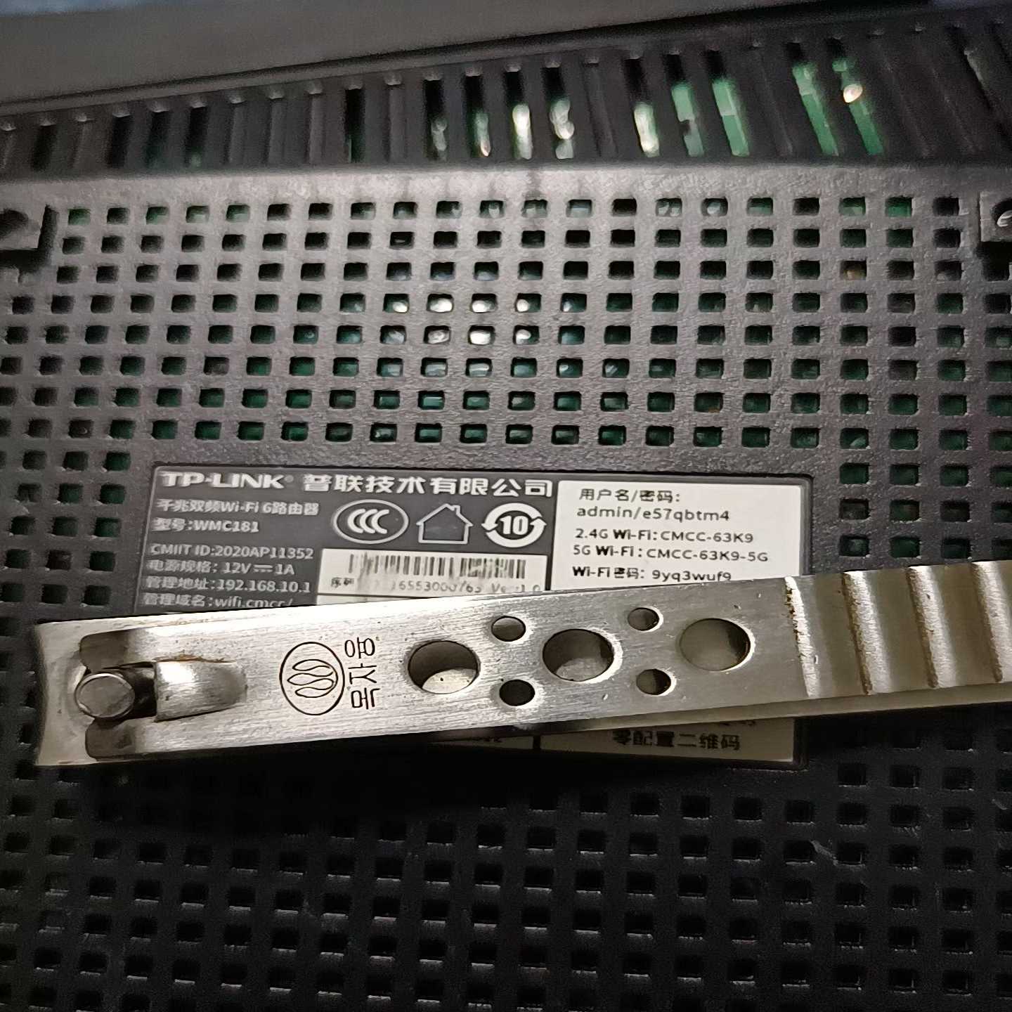 询价~TP-LINK WMC181千兆wifi6路由器 测试正常使