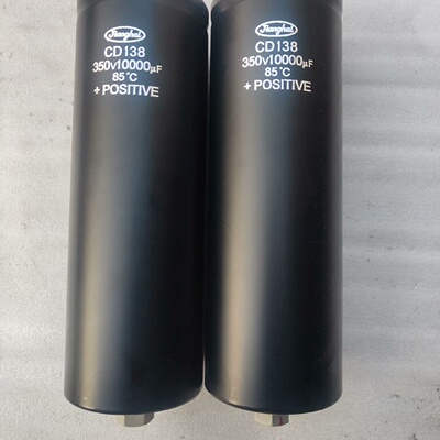 江海大电容138350V10000uf议价