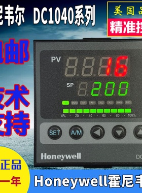 Honeywell霍尼韦尔温控器DC1040CT-301000 302000 30200B 303000