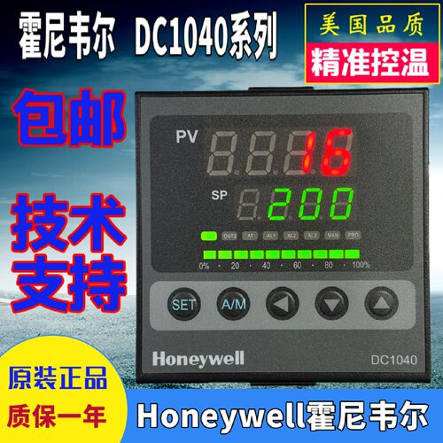 Honeywell霍尼韦尔温控器DC1040CT-301000 302000 30200B 303000