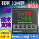 30200B 302000 303000 301000 Honeywell霍尼韦尔温控器DC1040CT